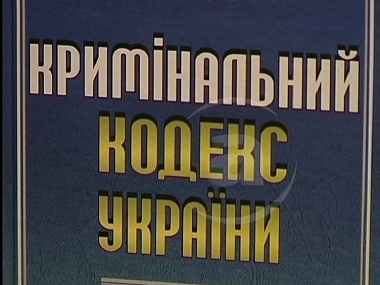 Зображення до:  Восемь харьковчан обвиняют в организации порнотрансляции в Интернете