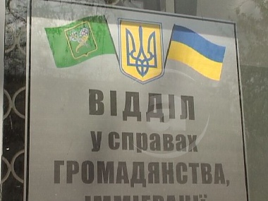 Зображення до:  С начала года в области задержали больше 700 нелегалов