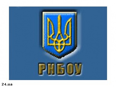 Зображення до:  В понедельник СНБО соберется на внеочередное заседание