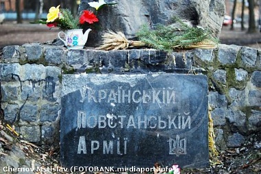 Зображення до:  Добкин готовит новое место для памятного камня воинам УПА