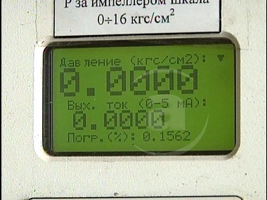 Зображення до:  Обещанный отопительный сезон в Первомайском вовремя не начнется