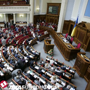 Зображення до:  Парламент сегодня попытается спасти страну от последствий финансового кризиса