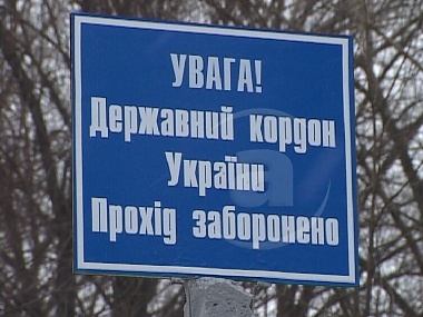 Зображення до:  Контрабандная одежда на сумму 300 тысяч гривен не попала в Россию