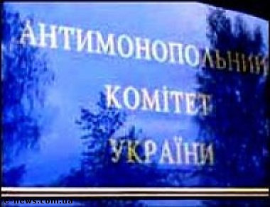 Зображення до:  АМКУ заинтересовался новыми ценами на проезд в Киеве