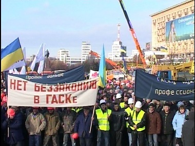 Зображення до:  Харьковские застройщики снова вывели на площадь Свободы людей и технику