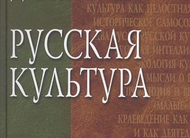 Зображення до:  В понедельник в Харькове начнется неделя русской культуры