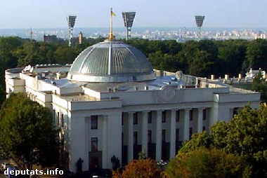 Зображення до:  Верховная Рада ввела временную надбавку к ставкам ввозной пошлины