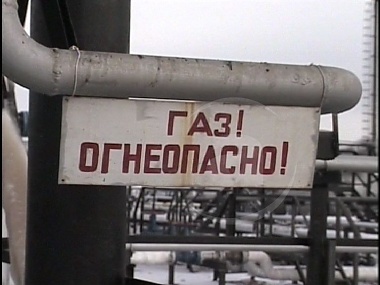 Зображення до:  Сельские районы Харьковской области газифицированы на 51,7%