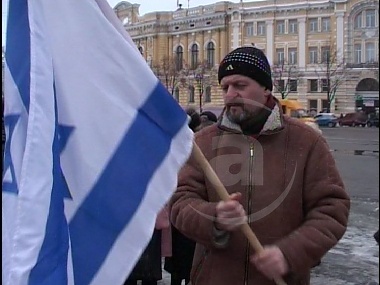 Зображення до:  Харьковские евреи вышли на площадь. Палестинцы готовят ответ