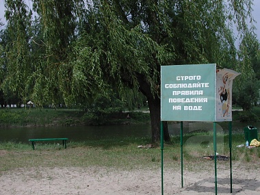 Зображення до:  Водохранилище в Лозовеньках город хочет отдать области