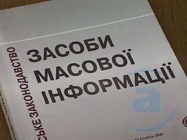 Зображення до:  Эксперты: рынок СМИ в Украине сократится на 20-35%