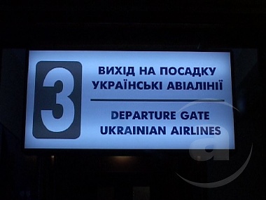 Зображення до:  Студент харьковского вуза просил политического убежища в Германии