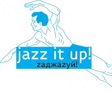 Зображення до:  Jazz: Sisters/Brothers. Весной на джазфест в Харьков приедут гости из 17 городов