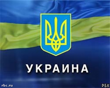 Зображення до:  Fitch Ratings снизило кредитные рейтинги Украины