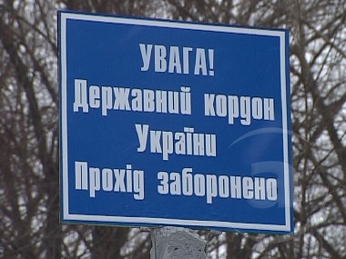 Зображення до:  Пограничники теперь будут всегда улыбаться. В Украине появились новые стандарты культуры погранконтроля