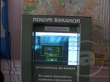 Зображення до:  Каждый день в Центр занятости обращается больше 400 безработных