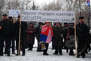 Зображення до:  Работники Изюмского тепловозоремонтного завода вышли на акцию протеста