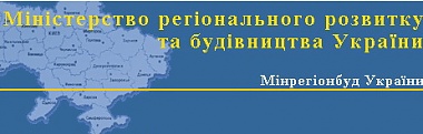 Зображення до:  По какому принципу комиссия выбирала главу Харьковского ГАСКа?