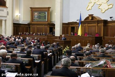 Зображення до:  Парламент назначил президентские выборы на 25 октября