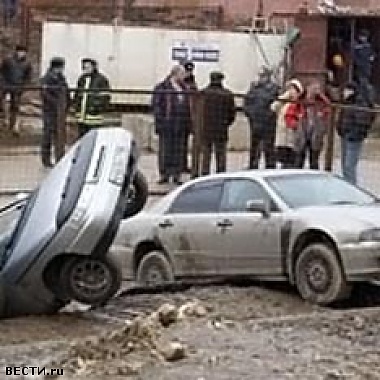 Зображення до:  В Москве под землю ушли четыре автомобиля