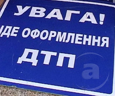 Зображення до:  В утреннем ДТП на Салтовском шоссе пострадали несколько человек