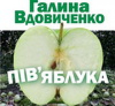 Article Город без секса, или «пор’ядні львівські пані» опять с нами