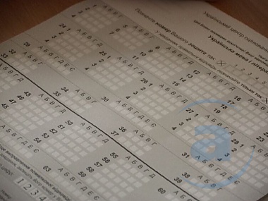 Зображення до:  Минобразования собирается опротестовать решение Одесского суда по результатам тестирования