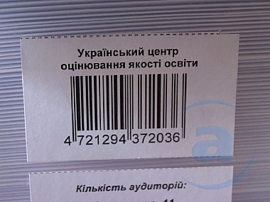 Зображення до:  Сегодня выпускники сдают тесты по физике