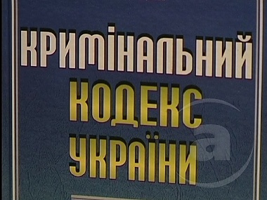 Зображення до:  Сотрудники харьковской фирмы присвоили отопительные котлы стоимостью 4,3 млн. грн.