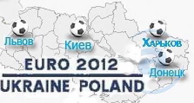 Зображення до:  Харьков примет матч Евро-2012, если до 30 ноября покажет УЕФА надлежащий уровень подготовки
