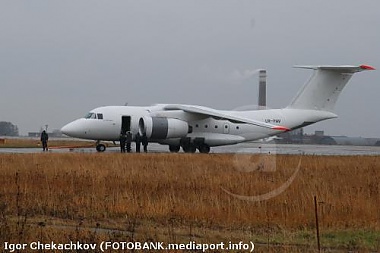 Зображення до:  На ХАЗе ждут ливийцев, чтобы сдать АН-74