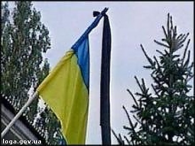 Зображення до:  Завтра в Украине объявлен траур