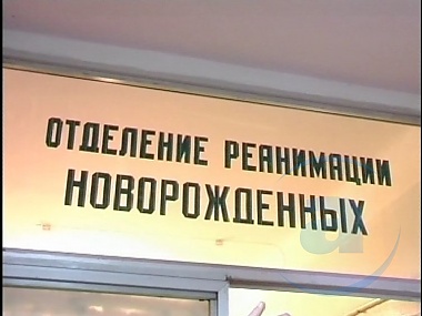 Зображення до:  В Харькове начнут использовать новый препарат для предотвращения преждевременных родов