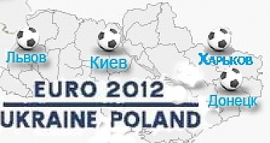 Зображення до:  Кабмин утвердил программу подготовки к Евро-2012 по футболу