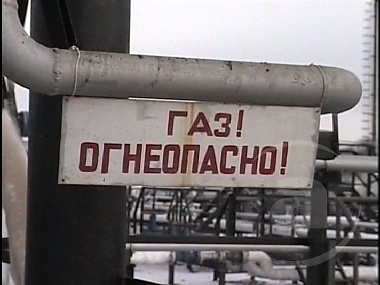 Зображення до:  Сергей Чернов просит «Нефтегаз» забрать газопроводы у местных советов