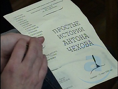 Зображення до:  Харьковский театр кукол впервые представил Украину на фестивале «КУКART»