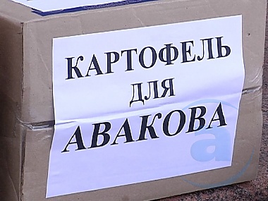 Зображення до:  Испорченные товары и отношения. Взаимные обвинения «Таргета» и облгосадминистрации