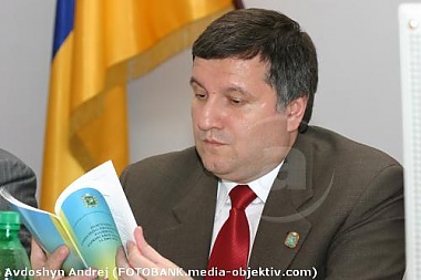 Зображення до:  Аваков разрешил своим подчиненным участвовать в работе комиссий и сессий облсовета