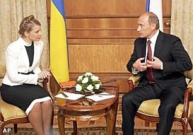 Зображення до:  Тимошенко пригласила Путина в Харьков