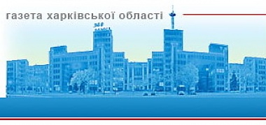 Зображення до:  Акция «Слобідського края» обернулась подсудным делом. Обладминистрация негодует