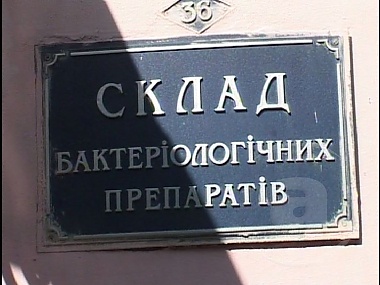 Зображення до:  Прививка от халатности. Почему помещение облСЭС, где хранится вся вакцина региона, осталось без света?