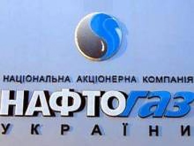 Зображення до:  «Нефтегаз»: Украина заполнила газохранилища к зиме