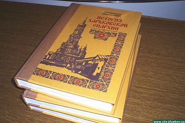 Зображення до:  Харьковская епархия отмечает 210-летие