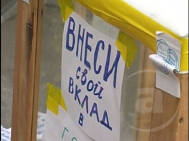 Зображення до:  В городке Доброты на площади Свободы можно оставить заветную мечту. Сбудется ли?