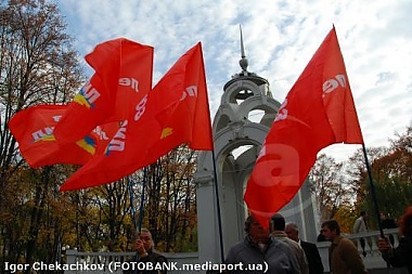 Зображення до:  Акция левых сил против фашизма и национализма проходит в Харькове