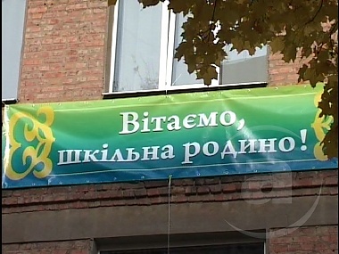 Зображення до:  Табачник: закрою школы, Азаров: без подвоза детей нельзя