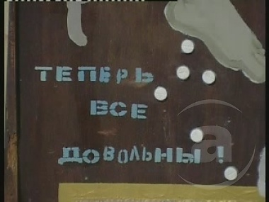 Article О сериалах, ножницах и счастье. Харьковский художник Гамлет Зиньковский размышляет, эпатирует, коллекционирует…