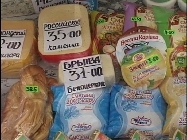 Зображення до:  «ГМО» будет на всех продуктах