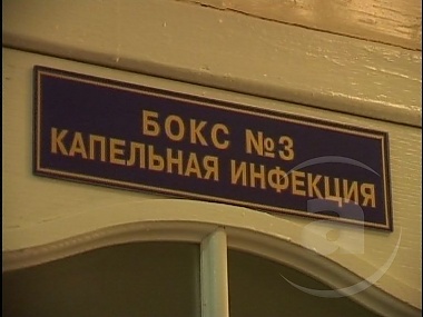 Зображення до:  СМИ: от гриппа в Украине скончались уже 86 человек