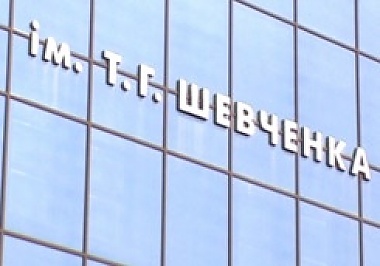 Зображення до:  Среди желающих обанкротить ИТРЗ и завод им.Шевченко – одни и те же люди?